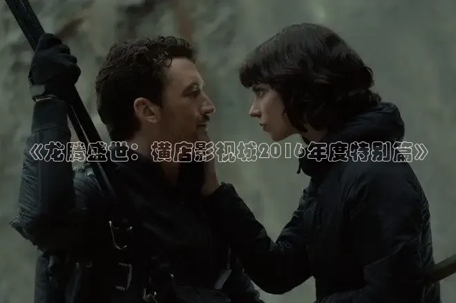 星辰影院高清免费观看电影